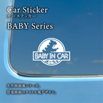 CarSticker ベビーインカー＊貼り付け簡単！