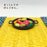 ミニチュアフード 鉄板焼き