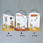 手づくりキット　ミニガーデンハウス3種