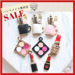 8個 アソート 口紅 LIP アイシャドー チャーム パーツ カン付き ジュエリー 手芸材料 デコ ピアス ネックレス イヤリング 部品 材料 資材 ハンドメイド材料 金属 ゴールド