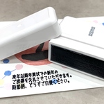 【送料無料】ゴム印ハンコ 年賀状じまい (ゴシック体) 正月ハンコ