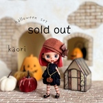 プチブライスアウトフィット　ハロウィン🎃5点セット　ハンドメイド　服