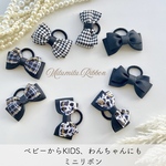 【2個セット♥お洒落モノクロ- ̗̀🤍🖤  ̖́-ベビーからキッズ わんちゃんにも】 ミニリボン🎀   ヘアゴム ツインリボン トップノット わんこリボン