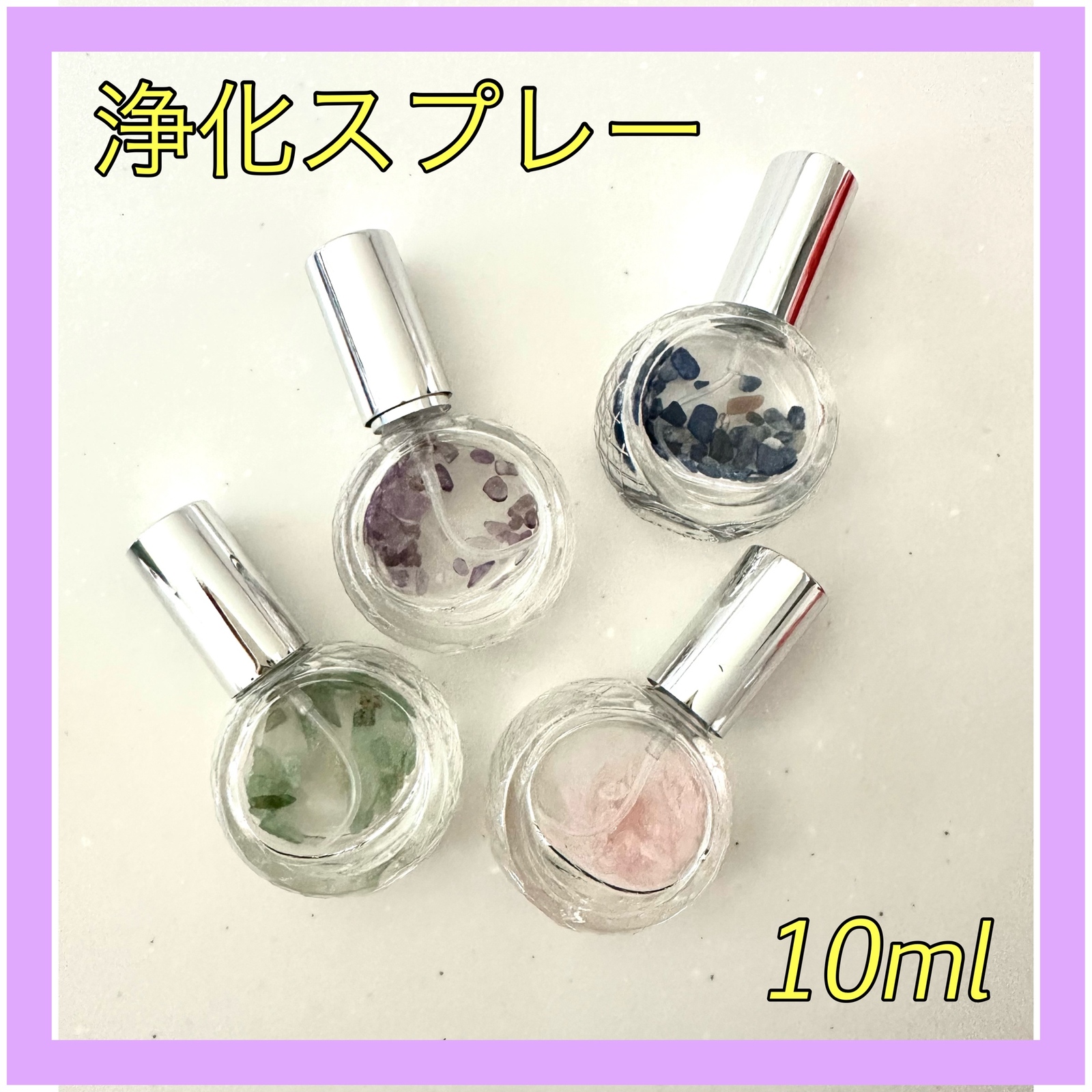 数秘術鑑定＋パワーストーン鑑定＋パワーストーンブレスレット