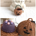 yuzuponn3960d様オーダー品