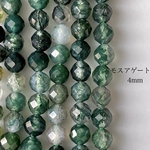 12粒　天然石ビーズ　モスアゲート　4mm  