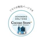 うちの子缶バッジ（ちいさめふたつ）※専用ページ