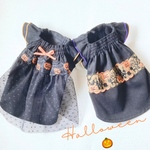 【犬服セミオーダー】パピー犬服小型犬服ロング犬服 ハッピーハロウィン犬服