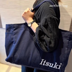 【出産入院バッグ】名入れ対応　 保育園 | お着替えバッグ | 赤ちゃん | 名入りバッグ|お布団バッグ｜旅行バッグ　大きめバッグ　帆布バッグ　マザーズバッグ