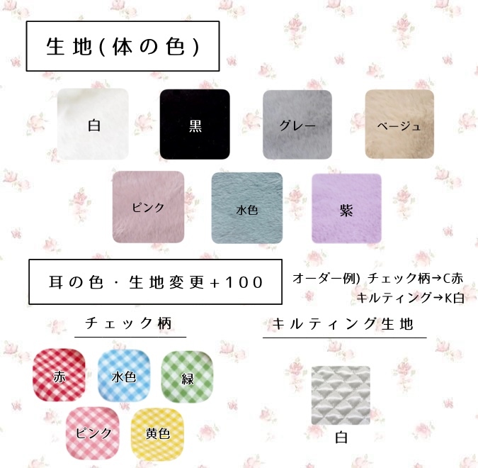 ✧ オーダー受付中 ✧ ぬい服 10cm~12cm 着ぐるみ - tumu-24