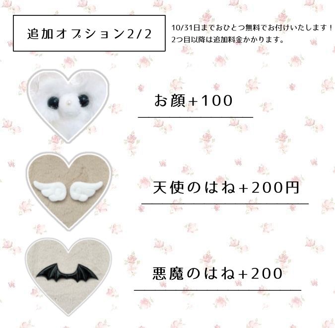 ✧ オーダー受付中 ✧ ぬい服 10cm~12cm 着ぐるみ - tumu-24