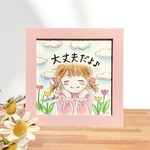 ＊一言イラスト＊「大丈夫だよ♪」色鉛筆画 言葉 手描きアート インテリア額 原画