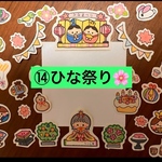 ひな祭りシール❤️女の子、桃の節句、園行事、アルバム、記念日、ひな祭りパーティー、子供　