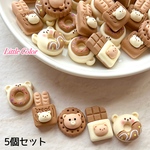 デコパーツ クマちゃんの食べものシリーズ  5個セット / くま ハンドメイドパーツ ホイップデコ カボション(E13）