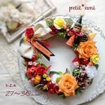 秋♡ハロウィンリース♡魔女っ子♡かぼちゃのおばけ♡約27～30cm