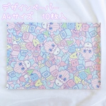 ばぶあちゃん　デザインペーパー　10枚　A4 デザベ 総柄 紙モノ ファンシー ゆめかわ 文房具