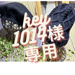 key1014さま♡オーダー専用 ビッグシルエットベレー帽とアラン模様のニット帽