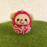 お守り🌸トイプーだるま