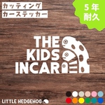 ちんあなご キッズインカー ステッカー｜ 車用 車 ステッカー シール 子供が乗っています KIDS IN CAR 赤ちゃん キッズ ベビー おしゃれ シンプル