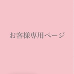 [お客様専用ページ] 焼き菓子とアイシングクッキーの詰め合わせ【ウエディング】