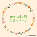 カフェマット　円形65㎝（フリル含）