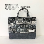 レッスンバッグ ポケット付き お名前タグ付き 入園 入学　ライセンスプレート black