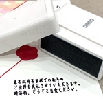 【送料無料】ゴム印ハンコ 年賀状じまい (行書体) 正月ハンコ
