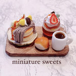 🌰新作🌰秋の味覚スイーツ　ミニチュアスイーツ　ミニチュアパン　ミニチュアフード