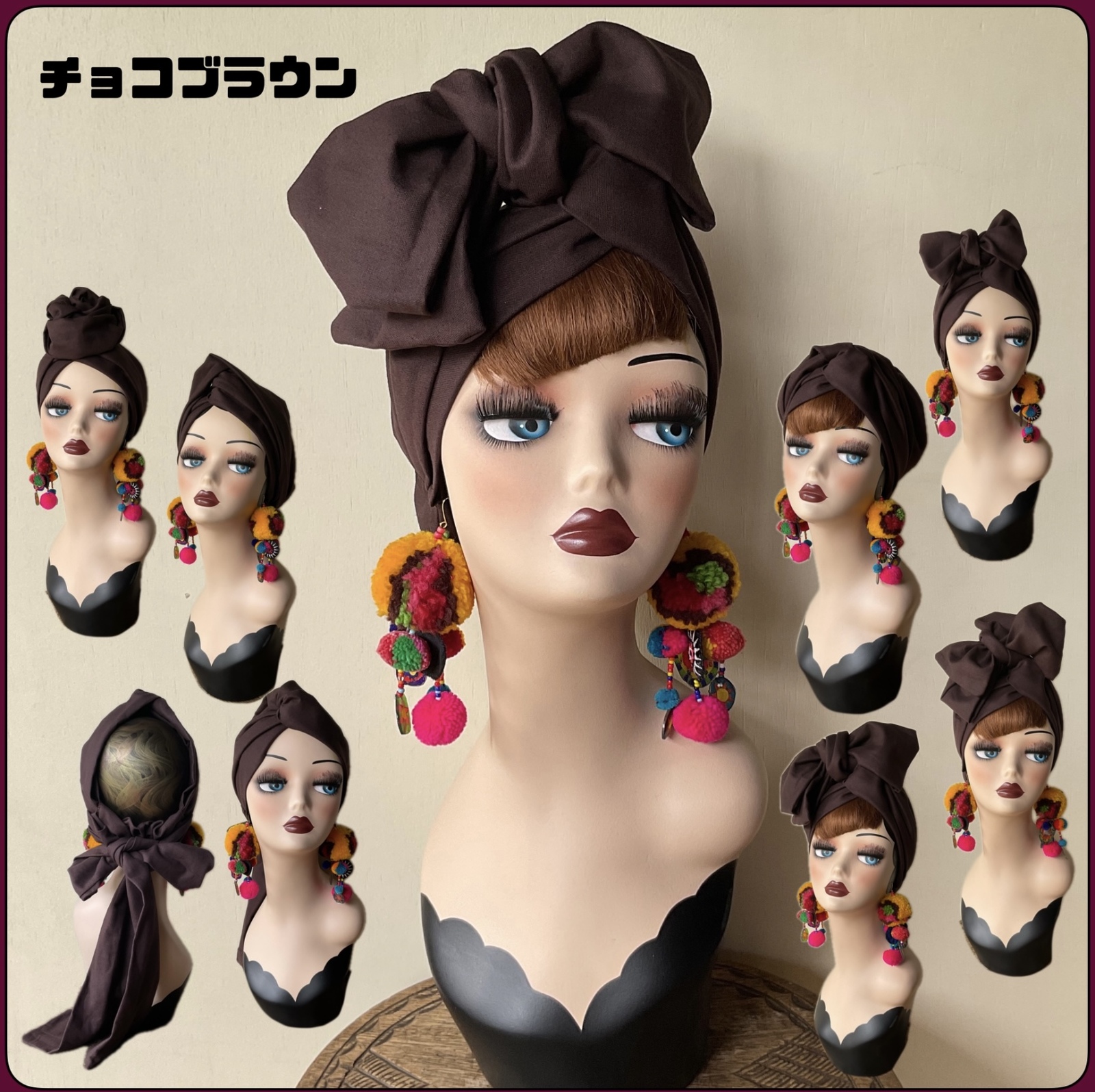 チョコブラウン ヘアターバン 7way ヘアバンド ターバン - KIMIKA'S