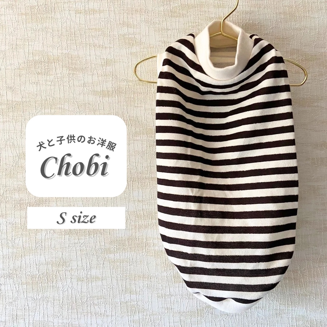 ハンドメイド　編み模様両面ボアタンクトップ　犬服 2af9e8e1bdfc2a03a66235c2713b93