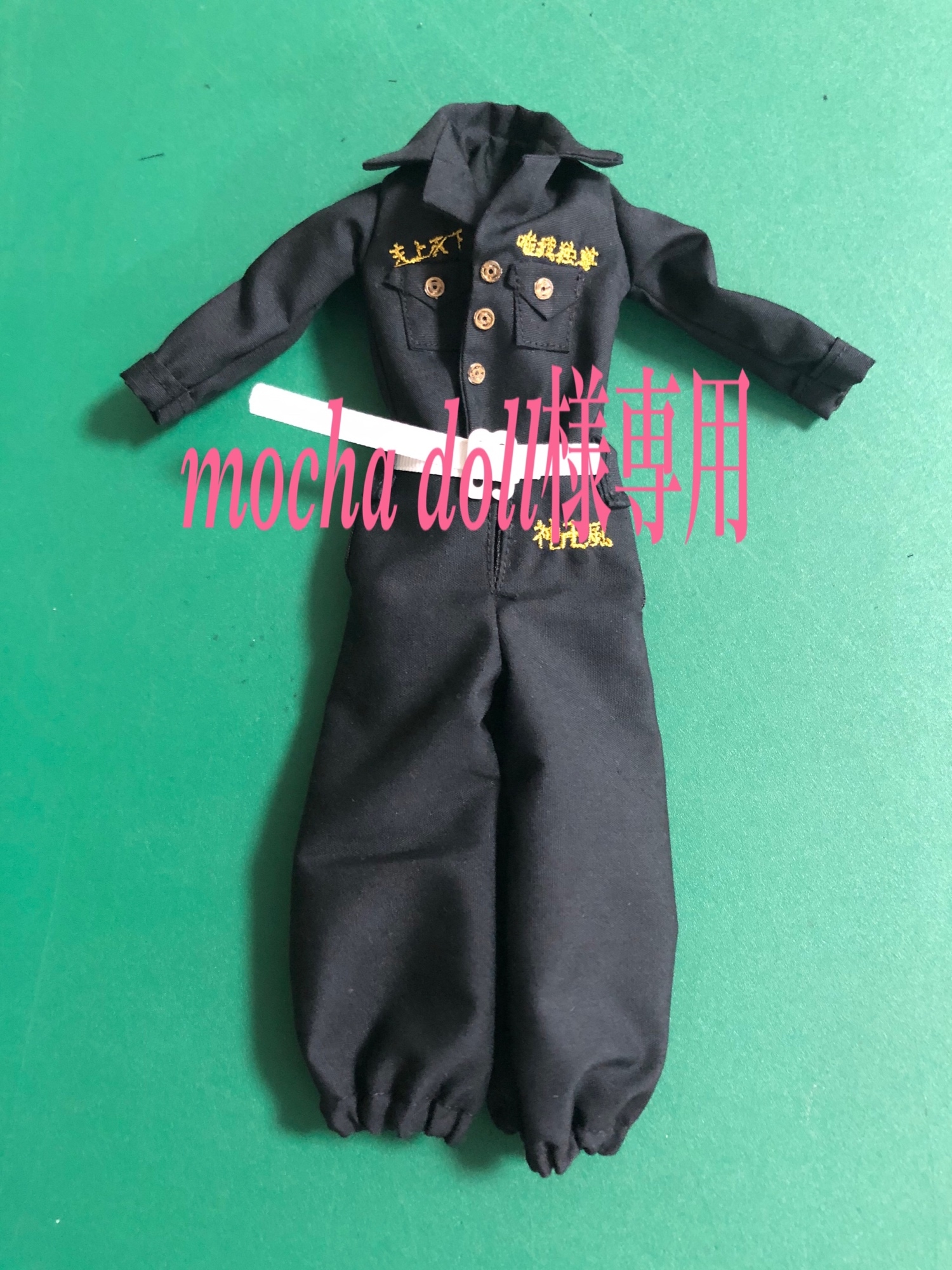 モリオ　特攻服　当時物 m32836281453_1.jpg?1746260469