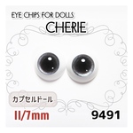 9491 カプセルドール 11/7mm アイチップ 兎