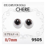 9505 カプセルドール 11/7mm アイチップ