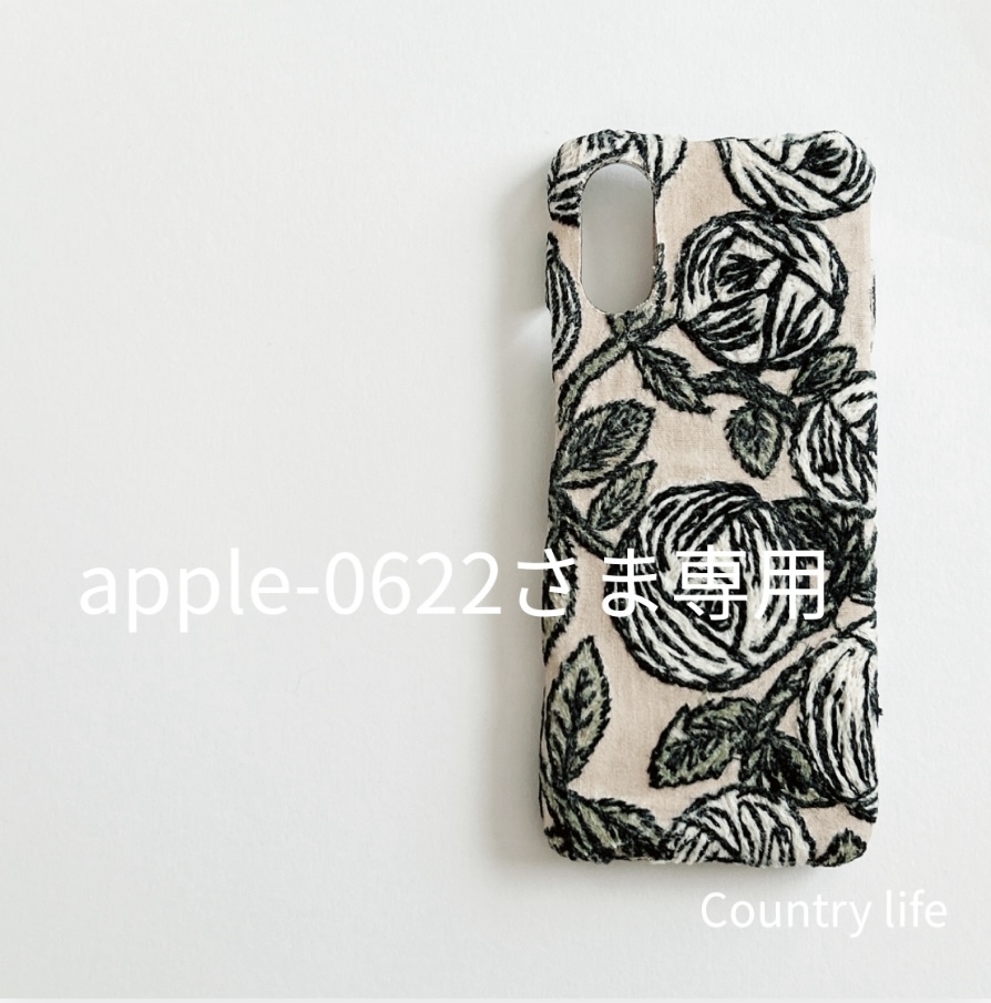 4427*apple-0622さま確認専用 ミナペルホネン スマホケース