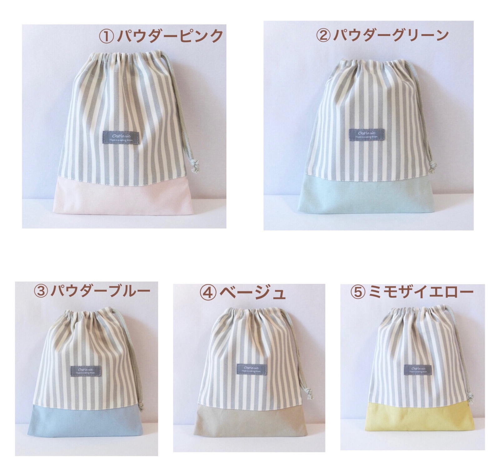 NEIGHBORHOOD ストライプ柄 巾着袋 NEIGHBORHOOD ストライプ柄 巾着袋 NEIGHBORHOOD ストライプ柄