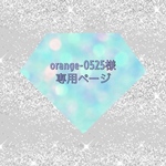 ホイップデコポストカードケース
