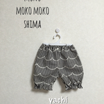 mono モコモコ しましま☆履いて可愛いふっくらかぼちゃパンツ