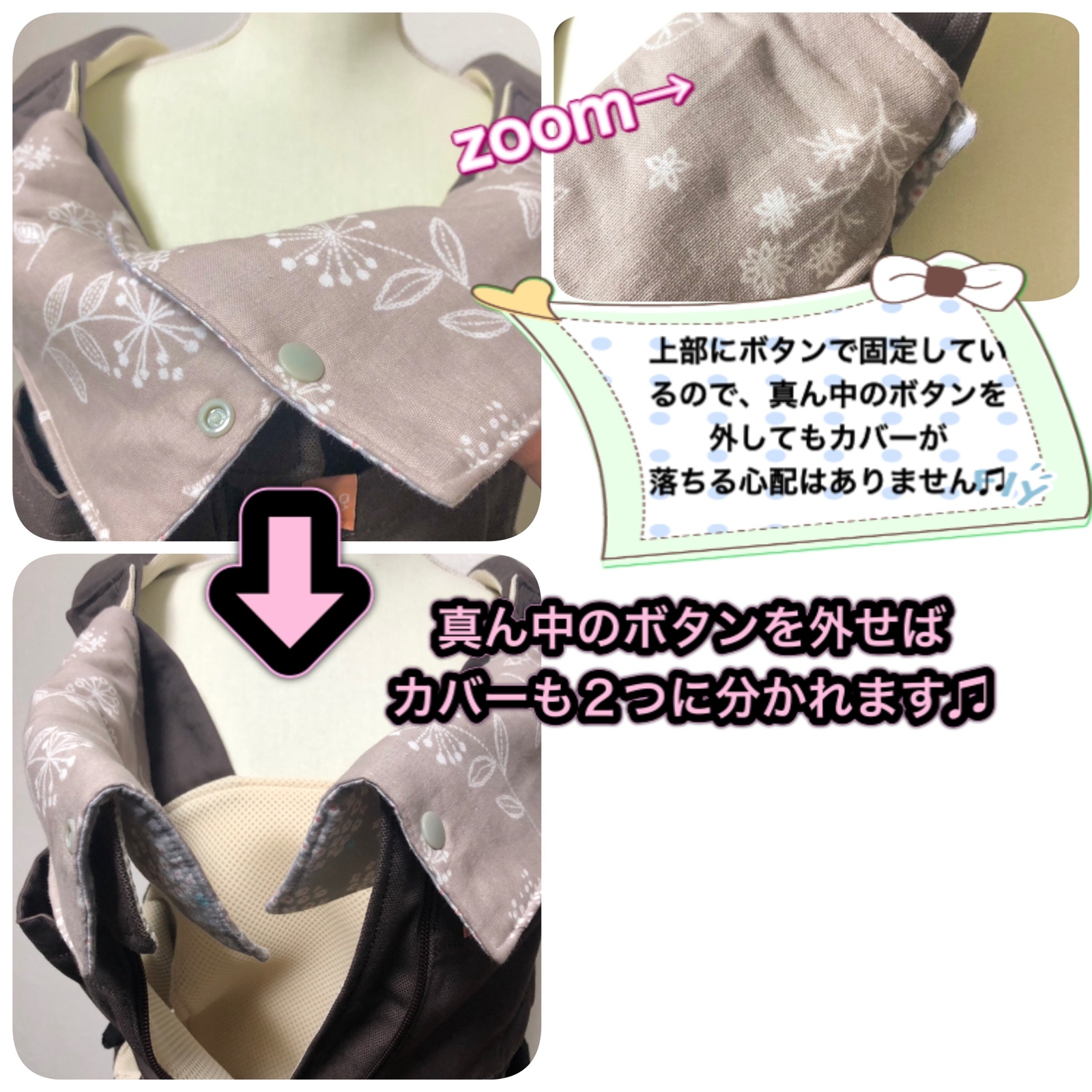 ✴︎キューズベリー　NICO ニコ　抱っこ紐　よだれカバー 首回りカバー 胸カバー キューズベリーニコ nico 抱っこ紐 よだれカバー 首回りカバー 胸元