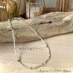 beads necklace ホワイト&グリーン