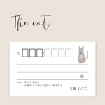 No.126 選べる♡ 宛名シール 30枚 Cats  住所シール