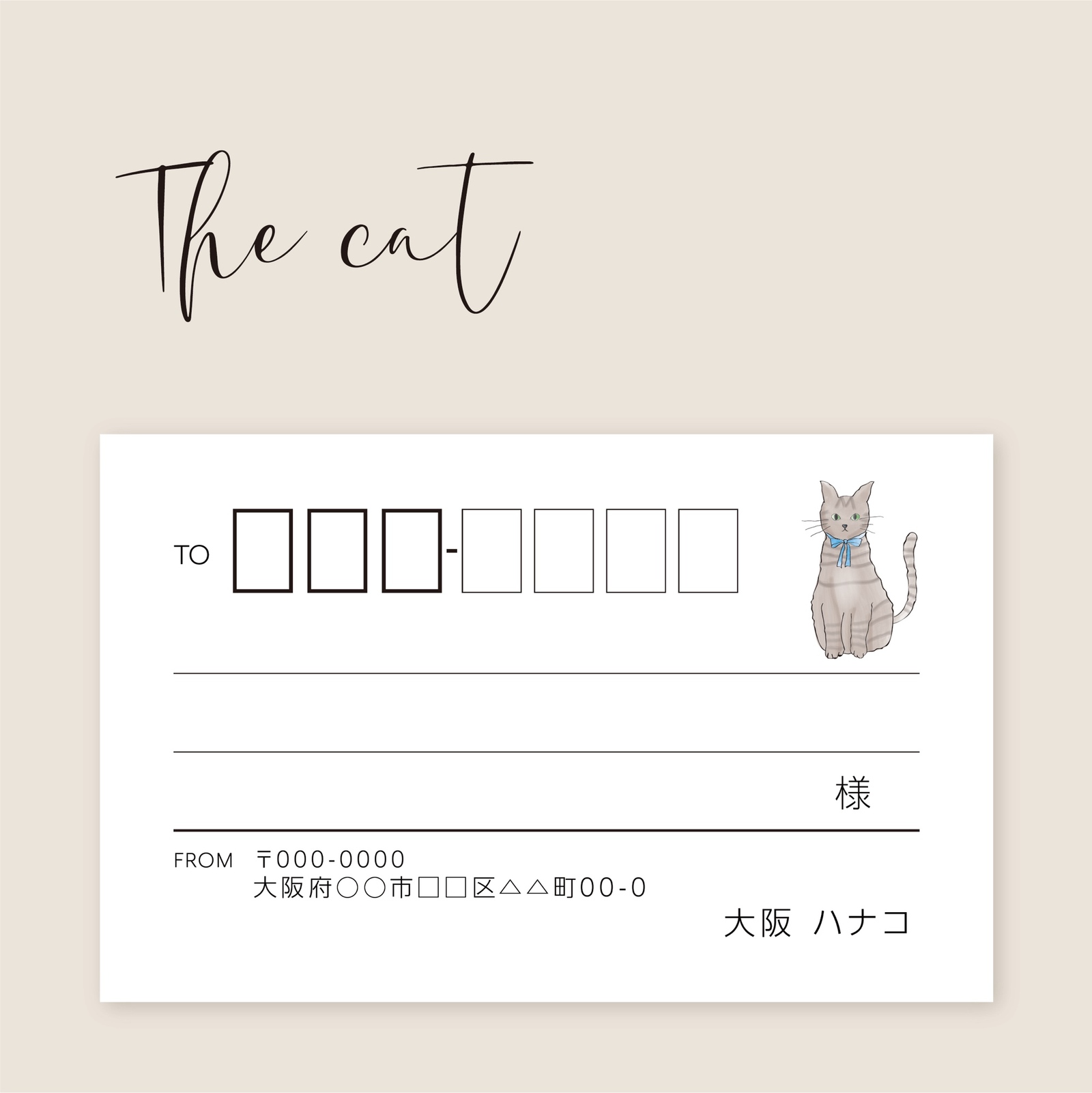 No.83 84 サンキューシール cats ギフトシール ショップシール