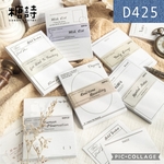 D425★electronic diary★素材紙6種類セット★コラージュにも★