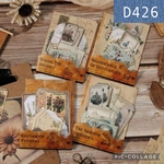D426★コラージュ素材4種類セット★コラージュにも★