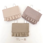 ラテカラー　クリップ付き移動ポケット　＊グレー系
