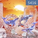 S416★whales fall into the stars★PET素材シール4種類セット
