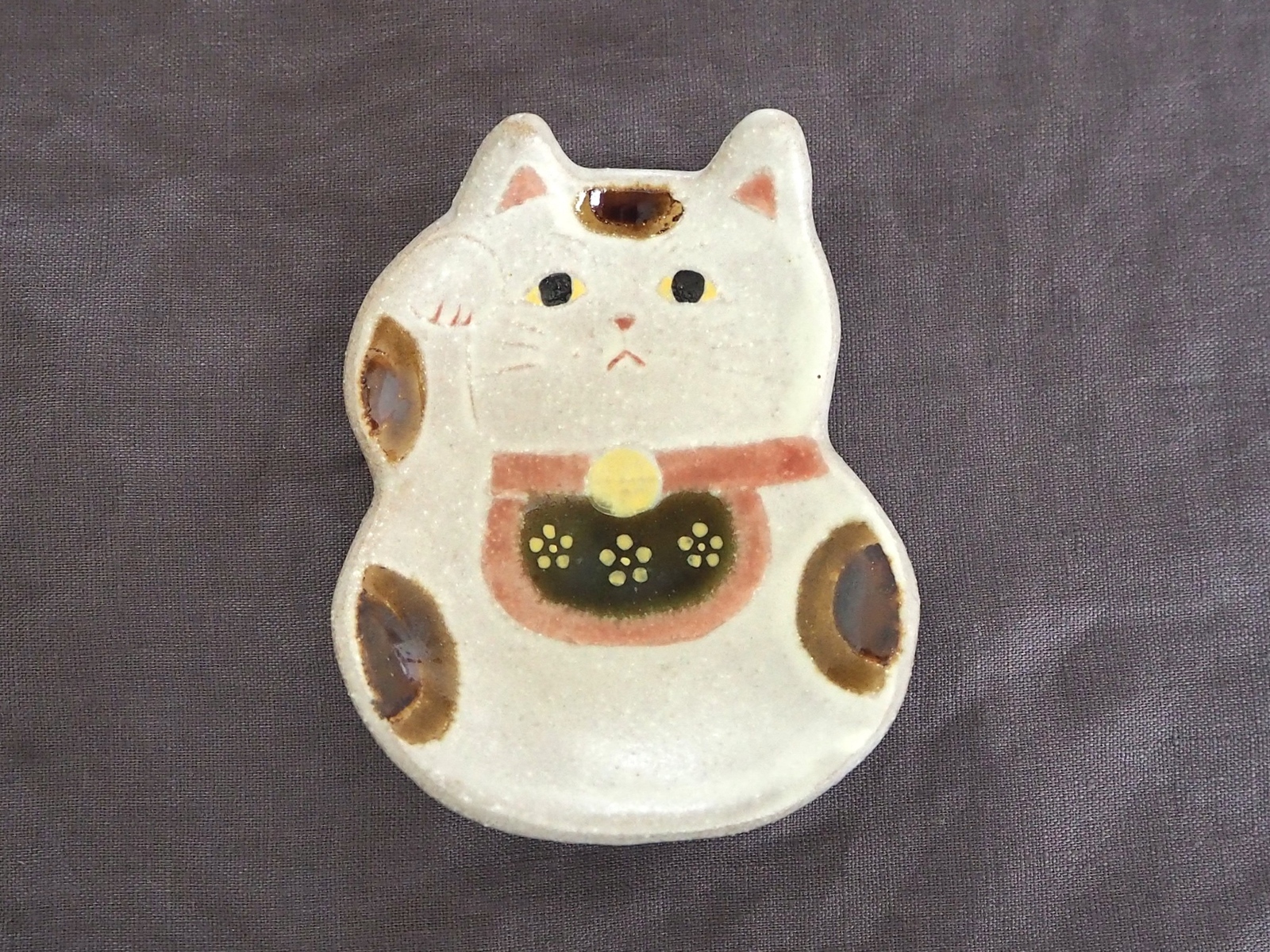 豆皿　『招き猫』
