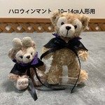 ハロウィン用マント2024★ドラキュラ★10cm位のぬいぐるみ＆人形用★丁寧に縫製しました★送料無料
