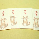 ミニぽち／トラ猫わいろ