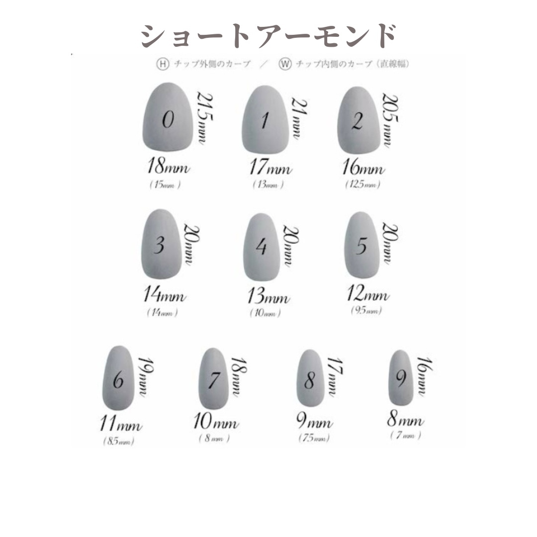 330】とろ〜りチョコ 紗々ネイル ネイルチップ┊︎チップ形変更無料 