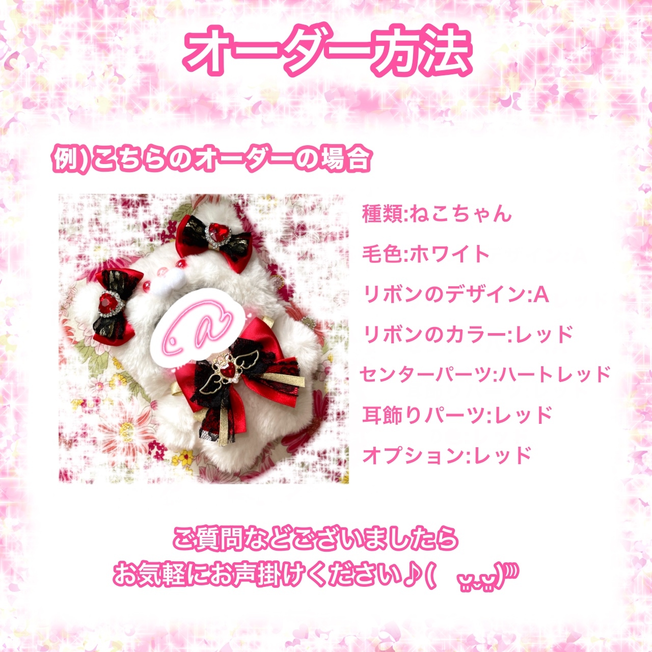 〈⚪︎〉　ぬい服　10cm 着ぐるみ　オーダーページ 10cm 〜 13cm ぬい服 オーダー ねこ うさぎ 着ぐるみ ぬいぐるみ